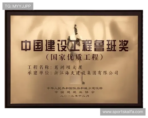 凯发网娱乐会员登录入口官网安全保障措施全面分析