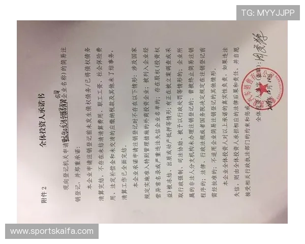 凯发网页地址官方最新入口，便捷快速登录体验全新升级