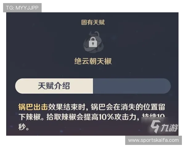 如何在凯发手机娱乐中提升你的游戏技巧和策略