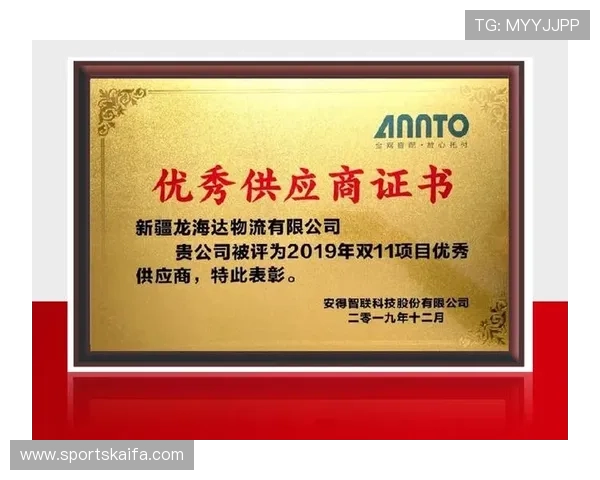 凯发k8国际首页：优惠福利与会员制度详细解读