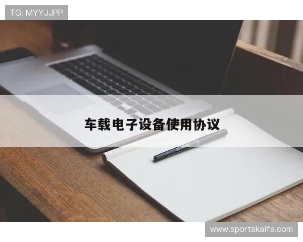 K8凯发网页版多平台兼容性分析，支持手机电脑多设备无缝切换