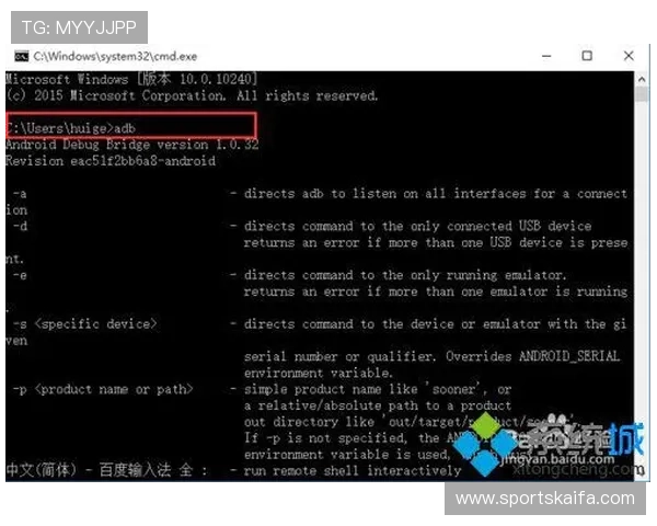 保持凯发体育客服网页版最新状态的实用技巧与注意事项