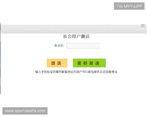 凯发在线注册平台：注册过程中遇到问题的解决方案与客服支持