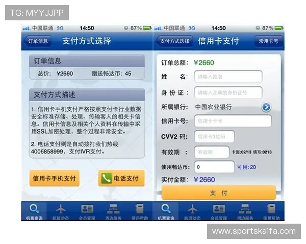 凯发娱乐线上官网全面升级优化为用户提供更加安全便捷的在线娱乐服务