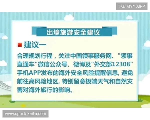 凯发CQ9电游安全保障措施与玩家权益保护全面解读 凯发CQ9电游安全保障措施与玩家权益保护全面解读