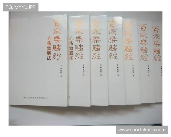 澳门百家乐规则详解:新手必看全面掌握游戏流程与玩法技巧 澳门百家乐规则详解:新手必看全面掌握游戏流程与玩法技巧