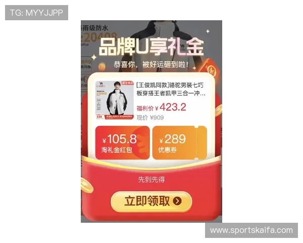 凯发登录首页最新优惠活动持续更新丰富奖励等你拿 凯发登录首页最新优惠活动持续更新丰富奖励等你拿