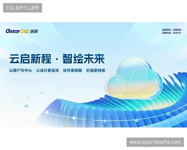K8体育登录登录线路优化指南帮助用户顺畅体验体育赛事直播 K8体育登录登录线路优化指南帮助用户顺畅体验体育赛事直播
