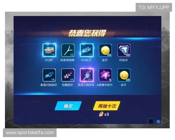 凯发PP电子游艺平台的优惠活动与奖励机制详解助你轻松赢取大奖