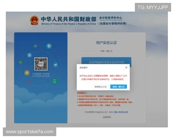 凯发电游官网注册流程详解新手玩家快速上手攻略指南