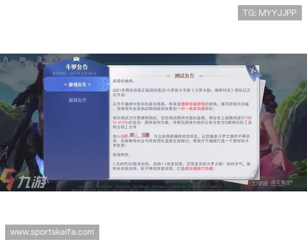 亚游K8官方平台最新安全保障措施全面解析,保障玩家账号安全与资金安全 亚游K8官方平台最新安全保障措施全面解析,保障玩家账号安全与资金安全