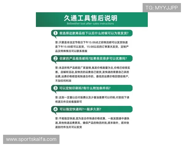 凯发最新官网客户服务与常见问题解答帮助玩家轻松上手 凯发最新官网客户服务与常见问题解答帮助玩家轻松上手
