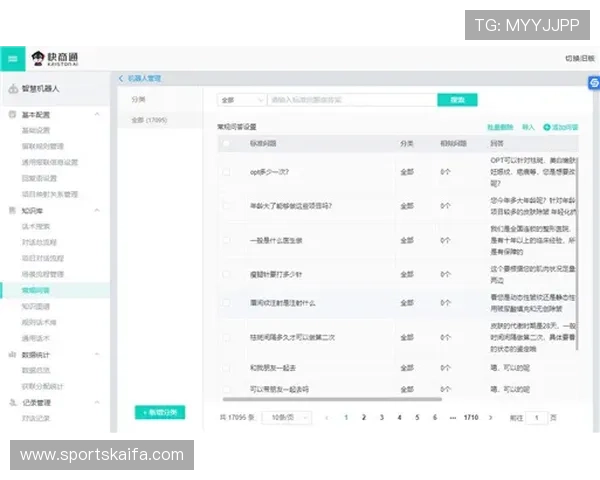凯发体育客服网页版登陆入口详细操作流程与常见问题解答指南 凯发体育客服网页版登陆入口详细操作流程与常见问题解答指南