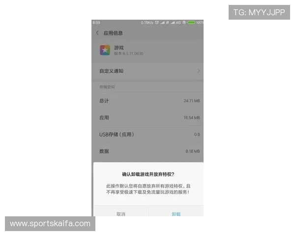 凯发手机版登录线路不正确影响游戏体验?专业建议帮你轻松应对登录线路问题 凯发手机版登录线路不正确影响游戏体验?专业建议帮你轻松应对登录线路问题