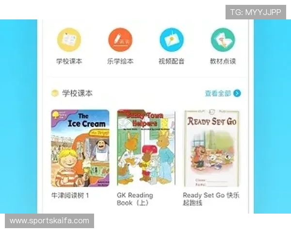 凯发电子app安全可靠的登录方式与账号保护措施详解 凯发电子app安全可靠的登录方式与账号保护措施详解