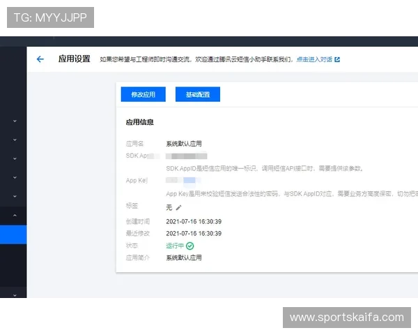 掌握凯发体育注册中心地址查询官网最新地址信息保障账号注册顺利进行 掌握凯发体育注册中心地址查询官网最新地址信息保障账号注册顺利进行