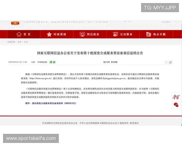 凯发网网站官方地址在哪里获取最新的官方网址和官方公告信息 凯发网网站官方地址在哪里获取最新的官方网址和官方公告信息
